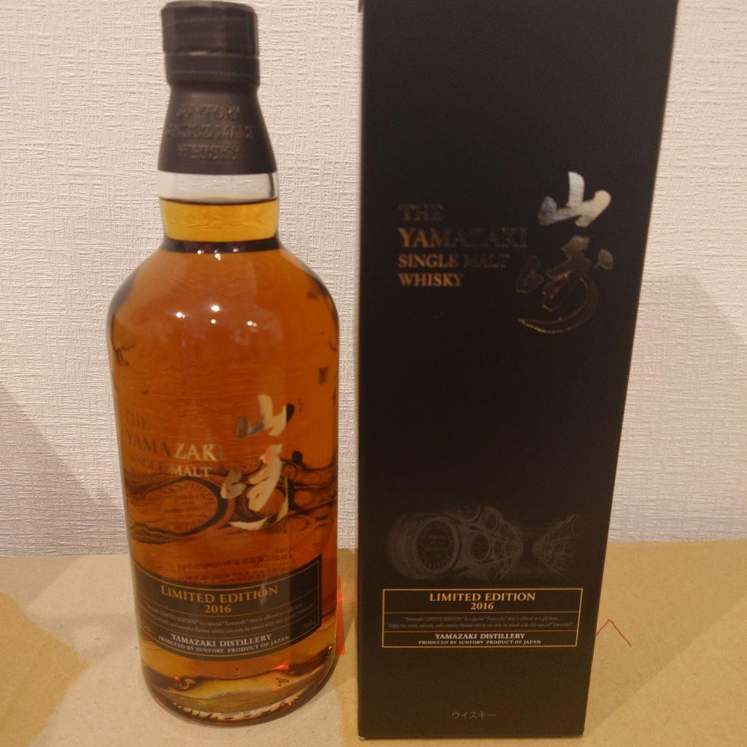 山﨑　リミテッドエディション　2016年