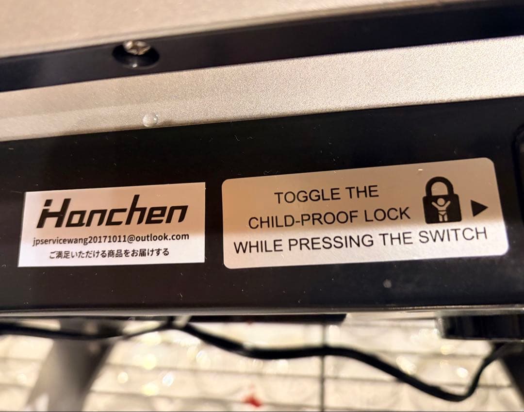 大幅値下げ！ほぼ新品！Hanchen 電動スライサー 【折りたたみ式】 送料無料