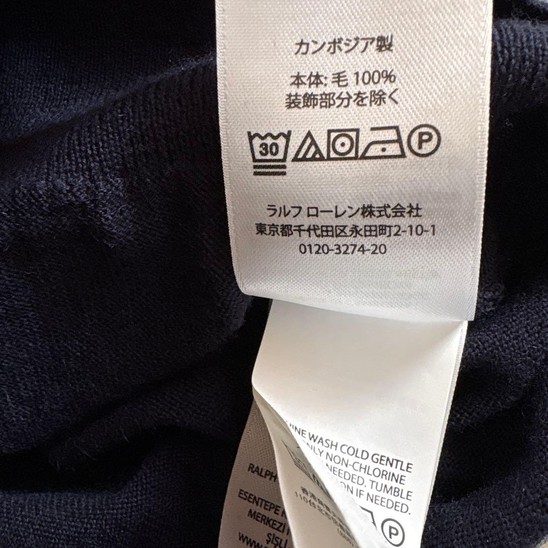 polo Ralph Lauren ニット　ハイネック　セーター　ウール　ラルフ