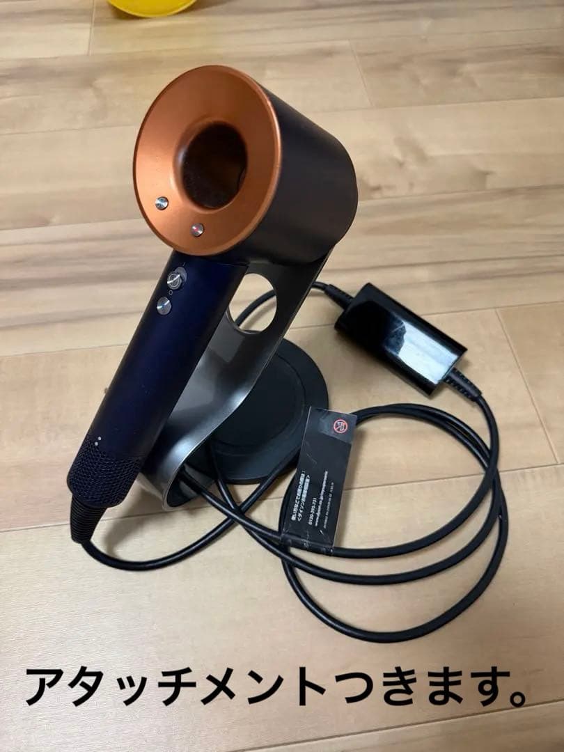 Dyson ダイソン Supersonic Shine HD15 ヘアドライヤー