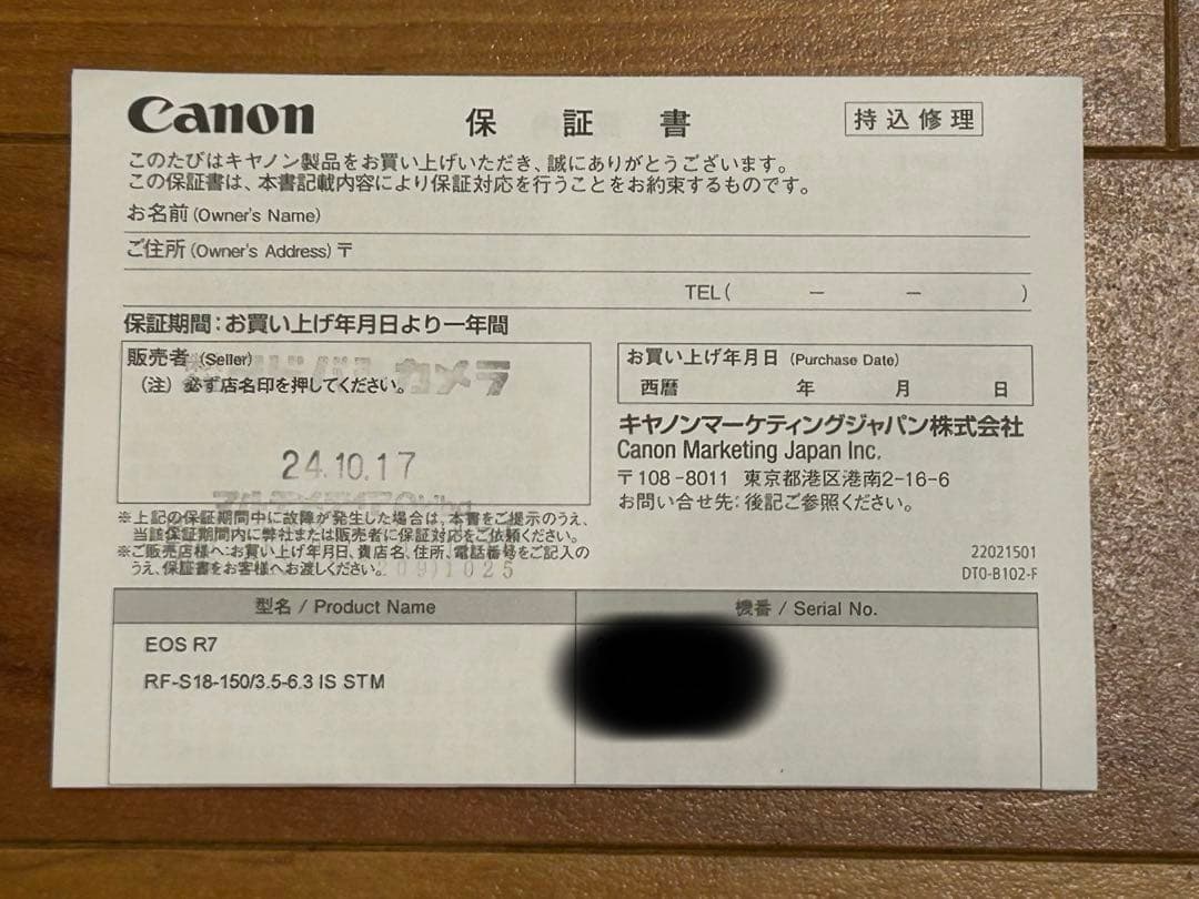 Canon EOS R7 ミラーレス一眼 18-150mmレンズ付き