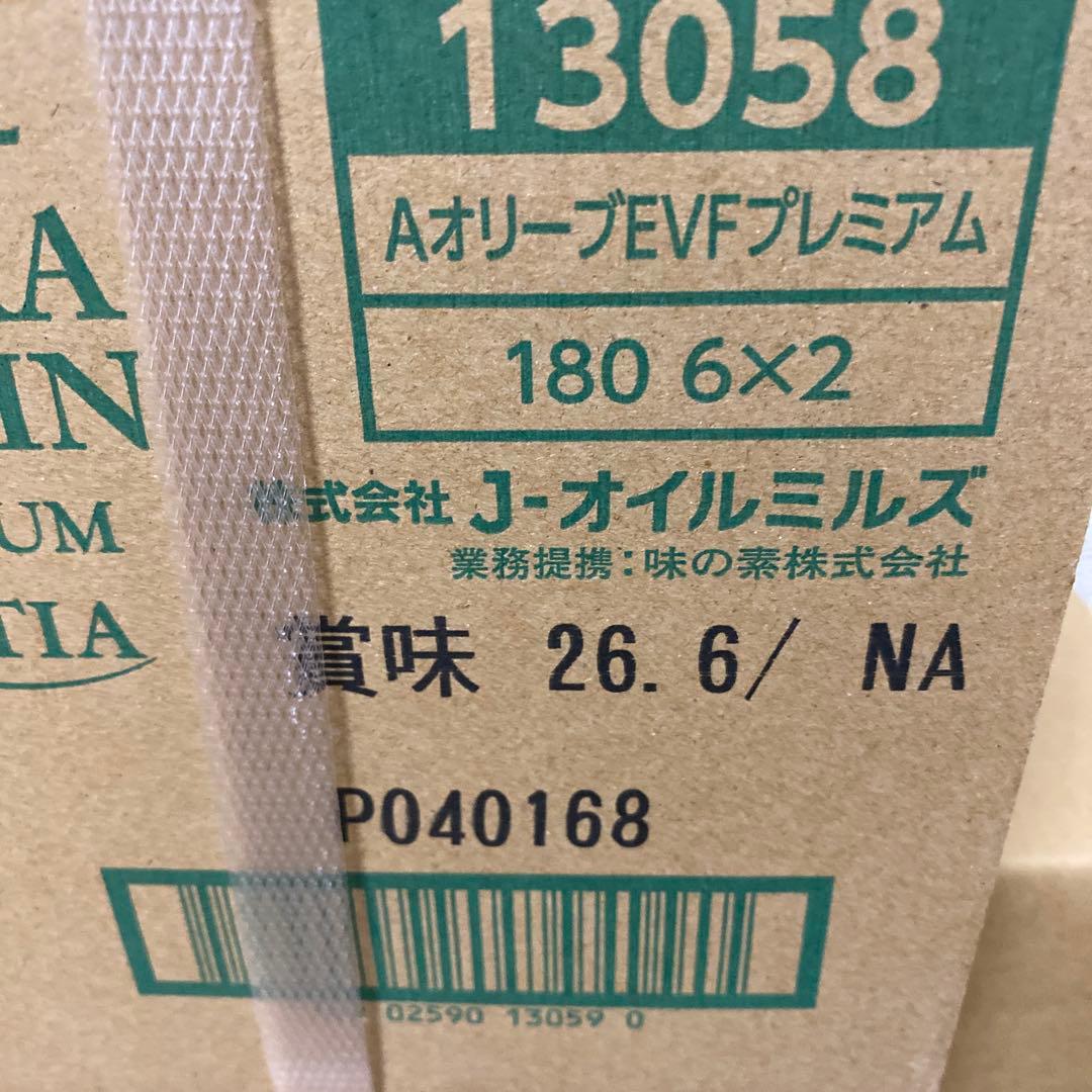 エクストラバージンオリーブオイル プレミアム 瓶180g 12本Ｊ-オイルミルズ
