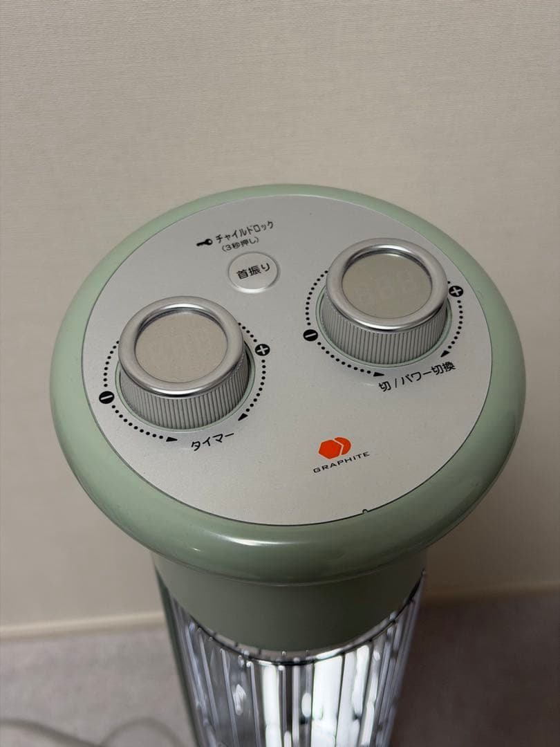 ★最終値下げ★Aladdin（アラジン）遠赤グラファイトヒーター タイマー付き