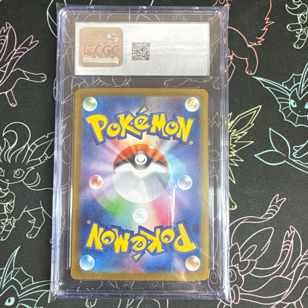 【CGC10】ニンフィアex SAR [SV8a 212/187]