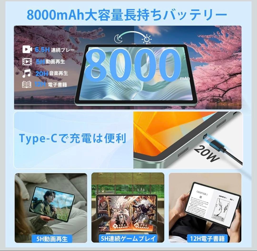 Android15 タブレット 11インチ 18GB+128GB+1TB拡張