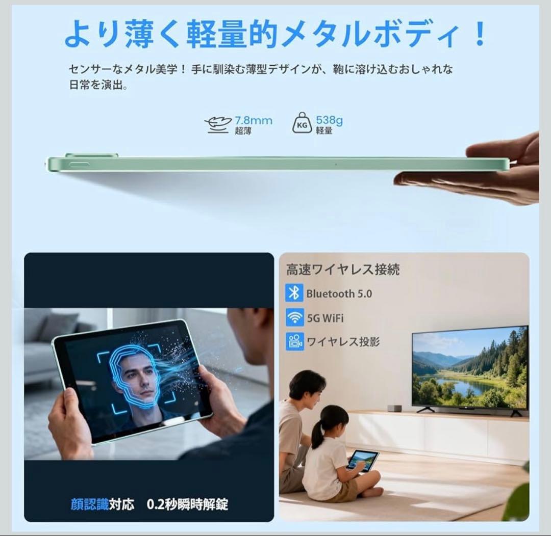 Android15 タブレット 11インチ 18GB+128GB+1TB拡張