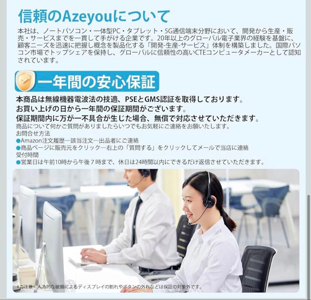 Android15 タブレット 11インチ 18GB+128GB+1TB拡張