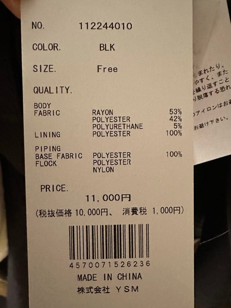 ダーリッチ シアードットワンピース （ブラック）