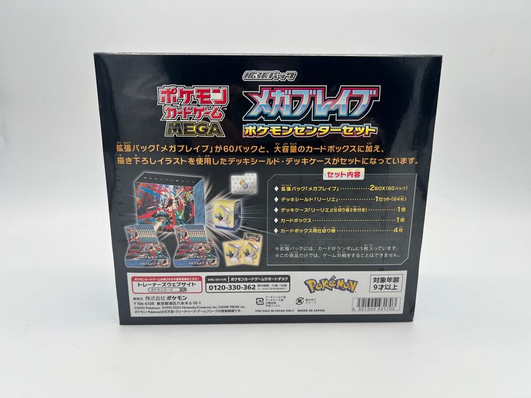 ポケカ　6BOX まとめ売り　未開封　シュリンク付き ローダー付き