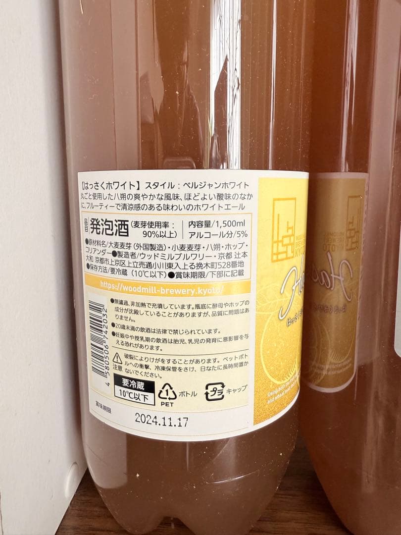 DREAMBEER クラフトビール　4本セット　IPA ペールエール　ゴールデン