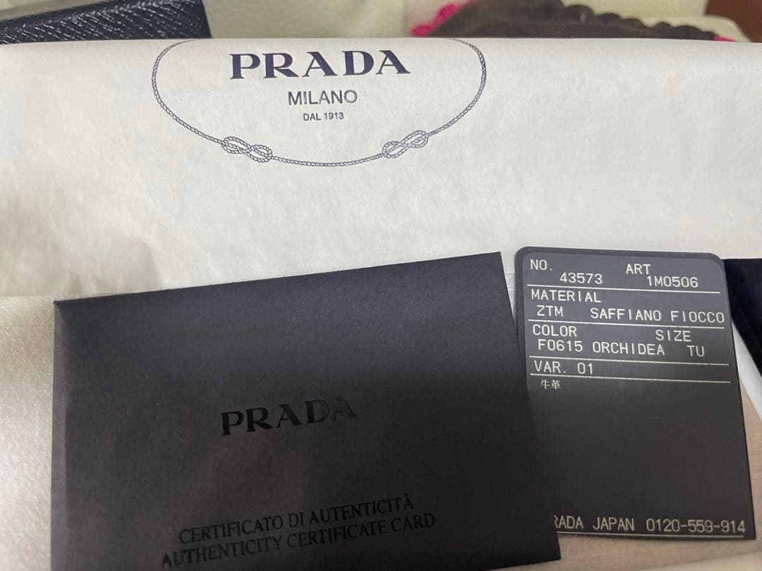 美品　PRADA プラダ　長財布　リボン（値下げ交渉してください）