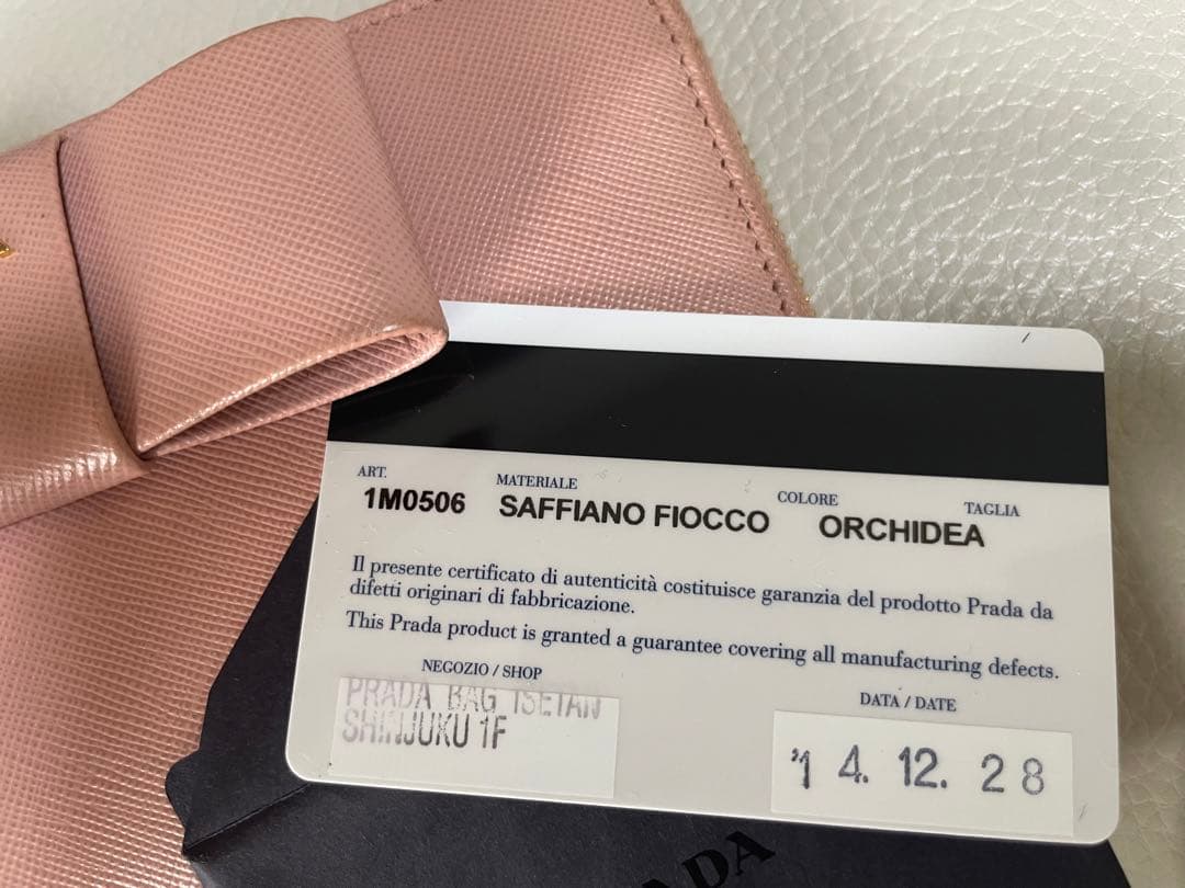 美品　PRADA プラダ　長財布　リボン（値下げ交渉してください）