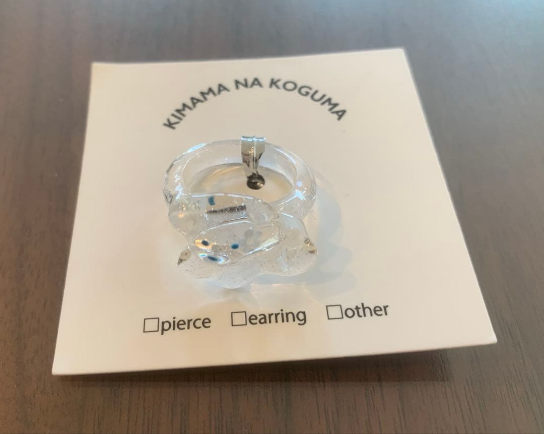 きままな子ぐま　はしるこいぬリング　ゴールド クリア