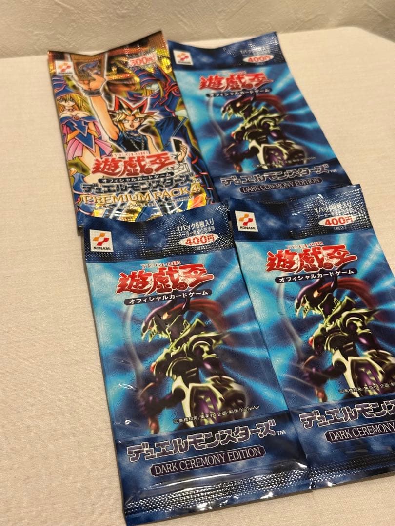 【未開封 未使用品】遊戯王 ダークセレモニー プレミアムパック 3パック おまけ
