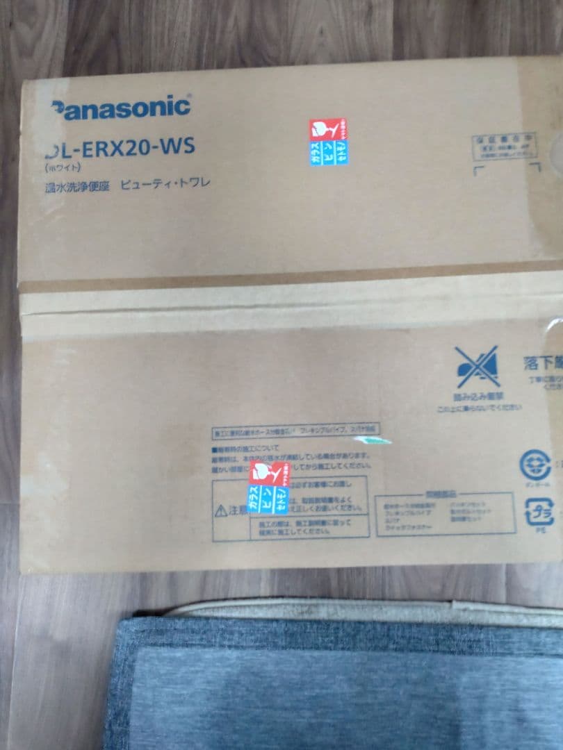 ウォシュレット DL-ERX20-WS 温水洗浄便座