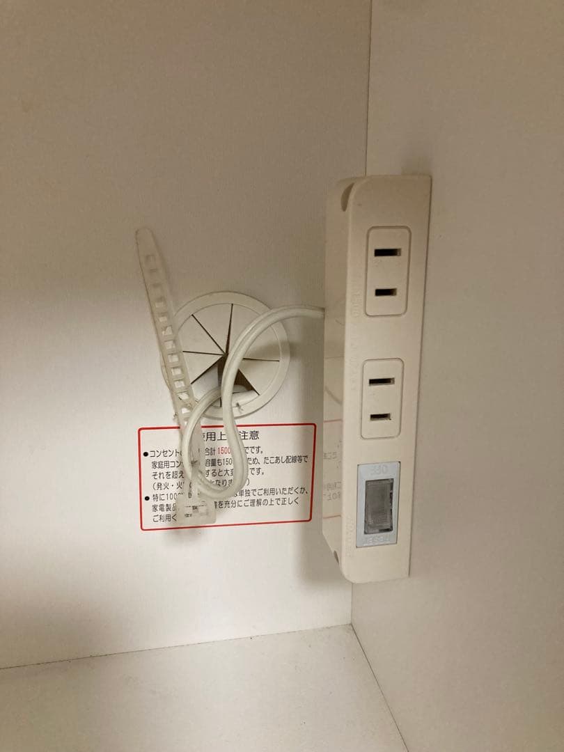 ニトリ　レンジボード　コパン　60RB ホワイト