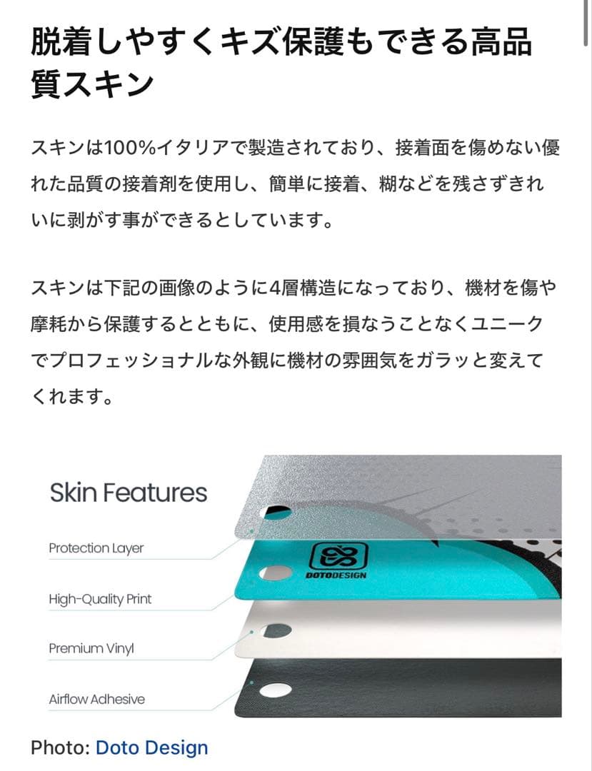 Pioneer DJ DDJ-REV5 スキンカスタム(ブルー&ベージュ)