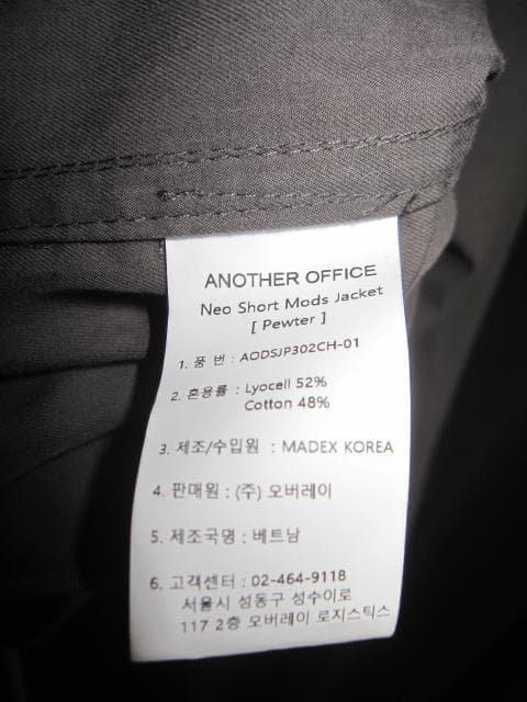 ジャケット・アウター ANOTHER OFFICE Neo Short Mods Jacket 02