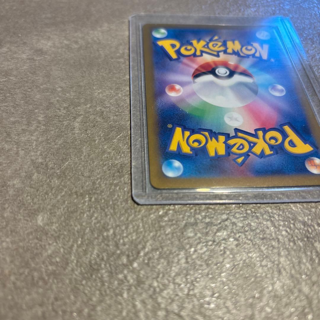 ロケット団のミュウツーEX SAR ポケモンカード