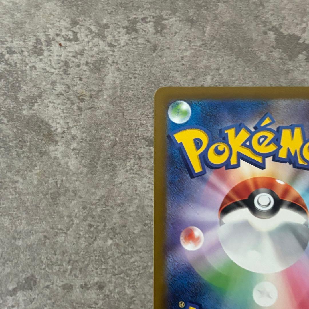 ロケット団のミュウツーEX SAR ポケモンカード