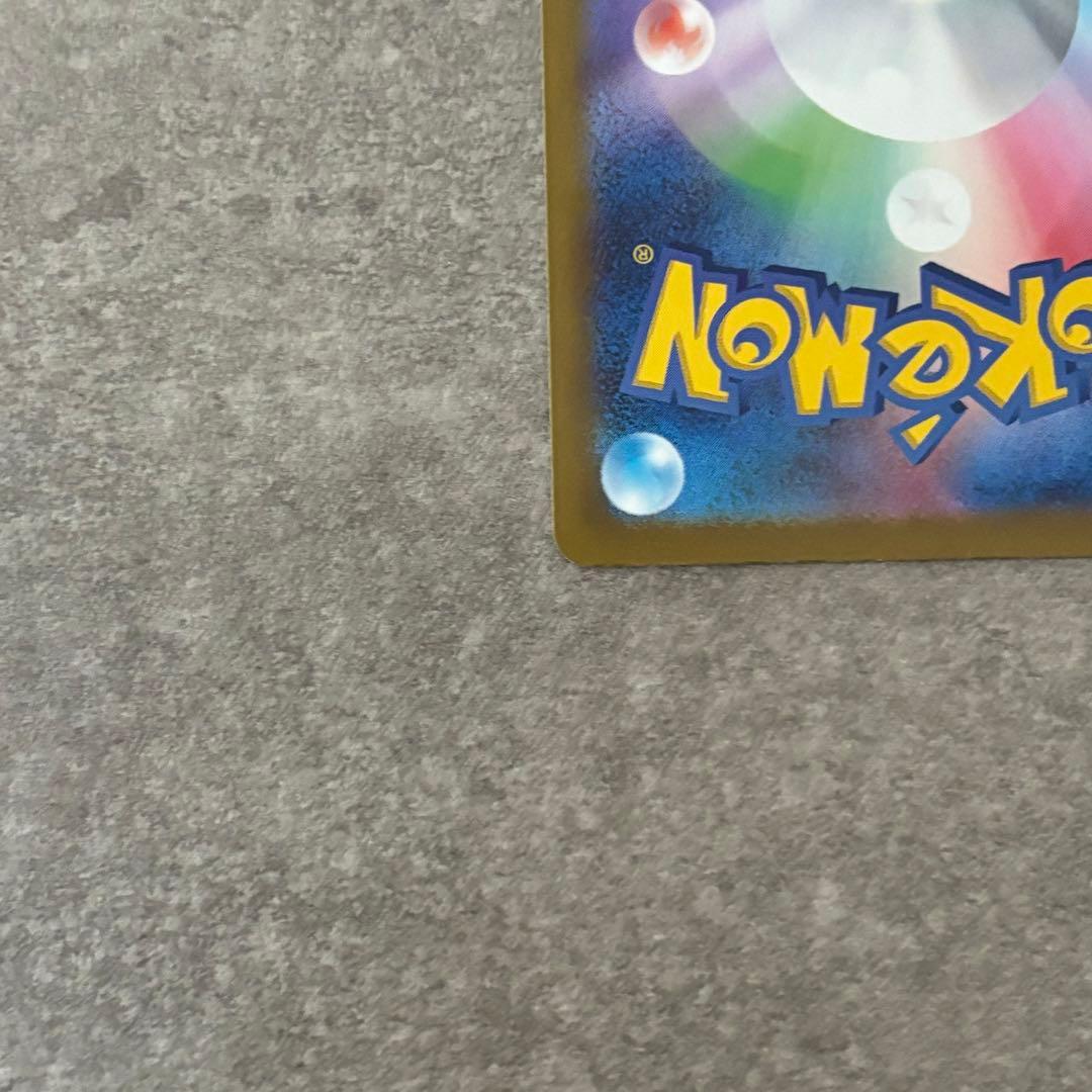 ロケット団のミュウツーEX SAR ポケモンカード