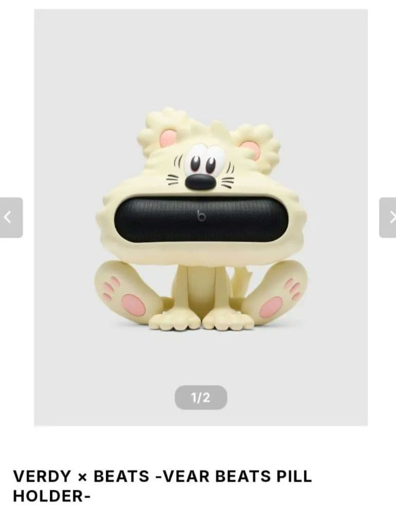 VERDY x BEATS VEAR BEATS PILL HOLDER【新品】