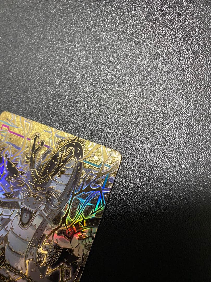 エナジーマーカー 神龍 E-32