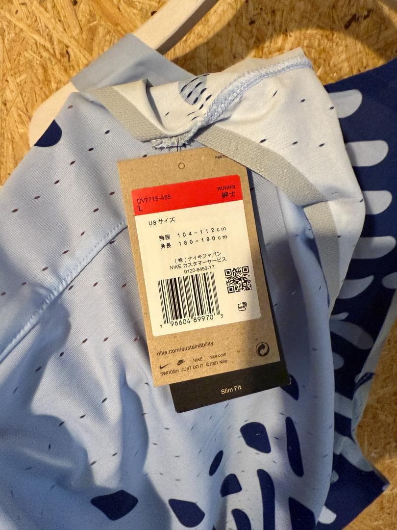 【新品未使用Lサイズ】Nike シングレット 青/水色