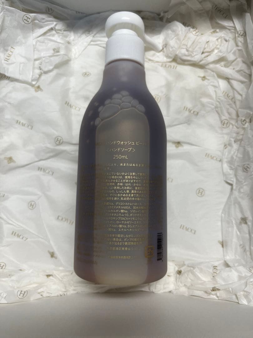 HACCI ボディウォッシュ　ハンドソープ　ハンドクリーム計3本セット