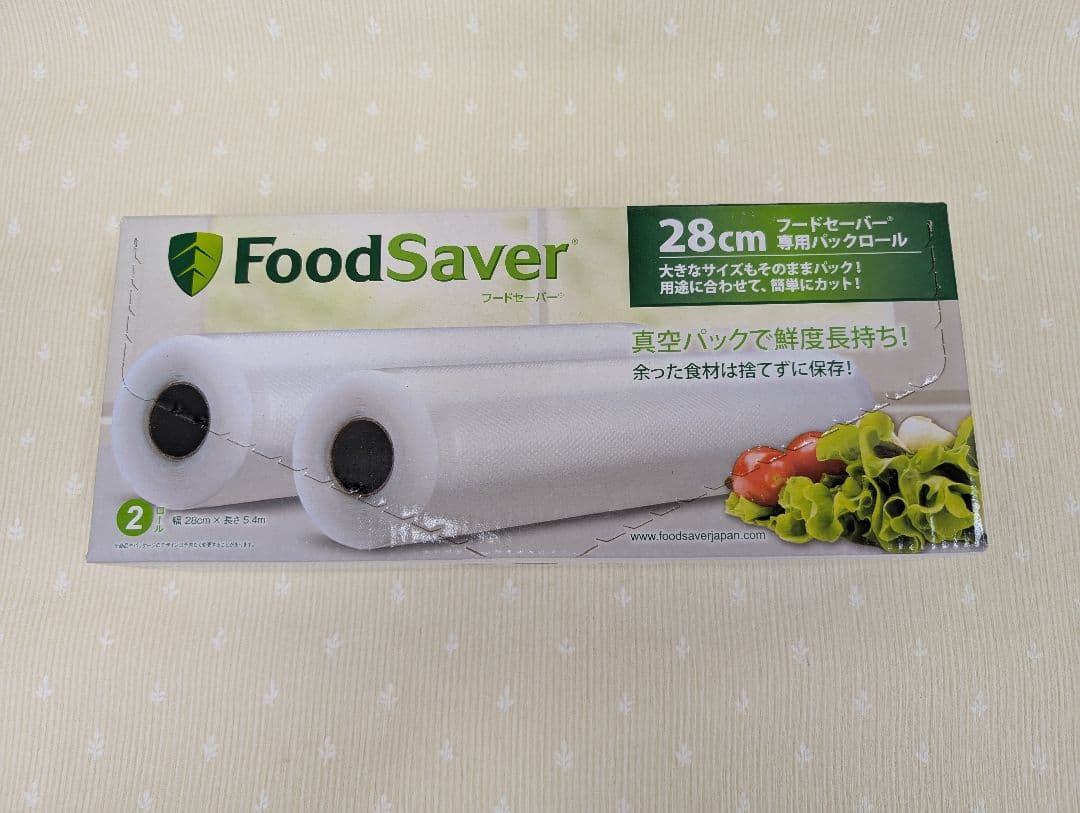 ☆値下げ☆FoodSaver 真空パック機 28cm 保存容器付きフルセット