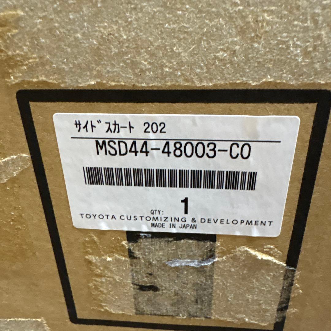 最終値下げ、撤収予定 ハリアー　モデリスタサイドスカート左右セット 美品