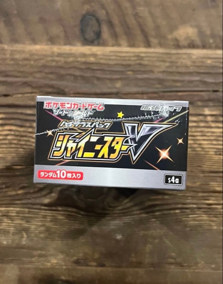 【シュリンク付き】　ポケモンカードシャイニースターV 1BOX ポケカ