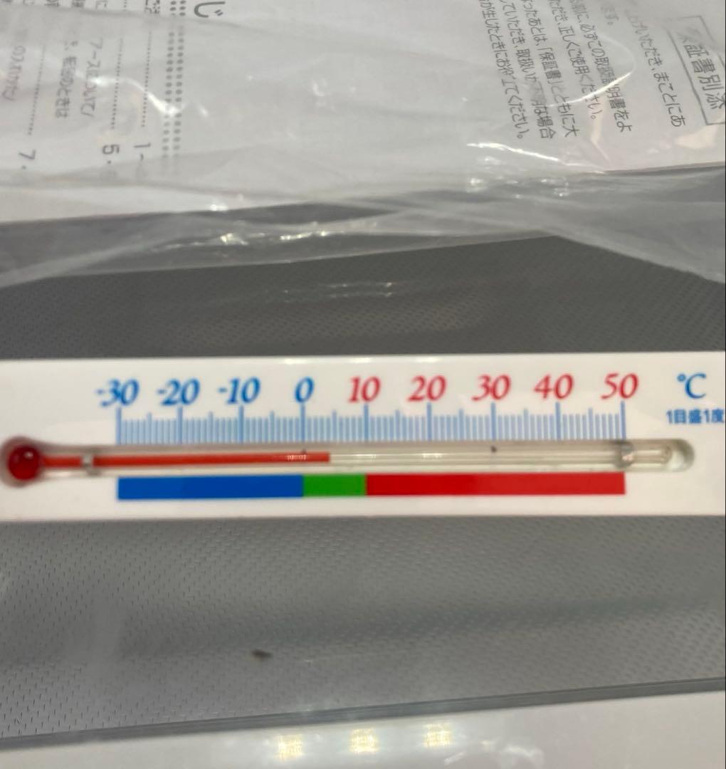 【美品】高性能パステルピンクインテリア冷蔵庫✨　ハイアール　一人暮らし