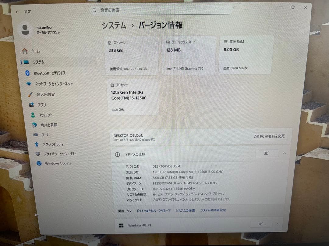 ☆HP Pro SFF 400 G9 i5 12500 16GB