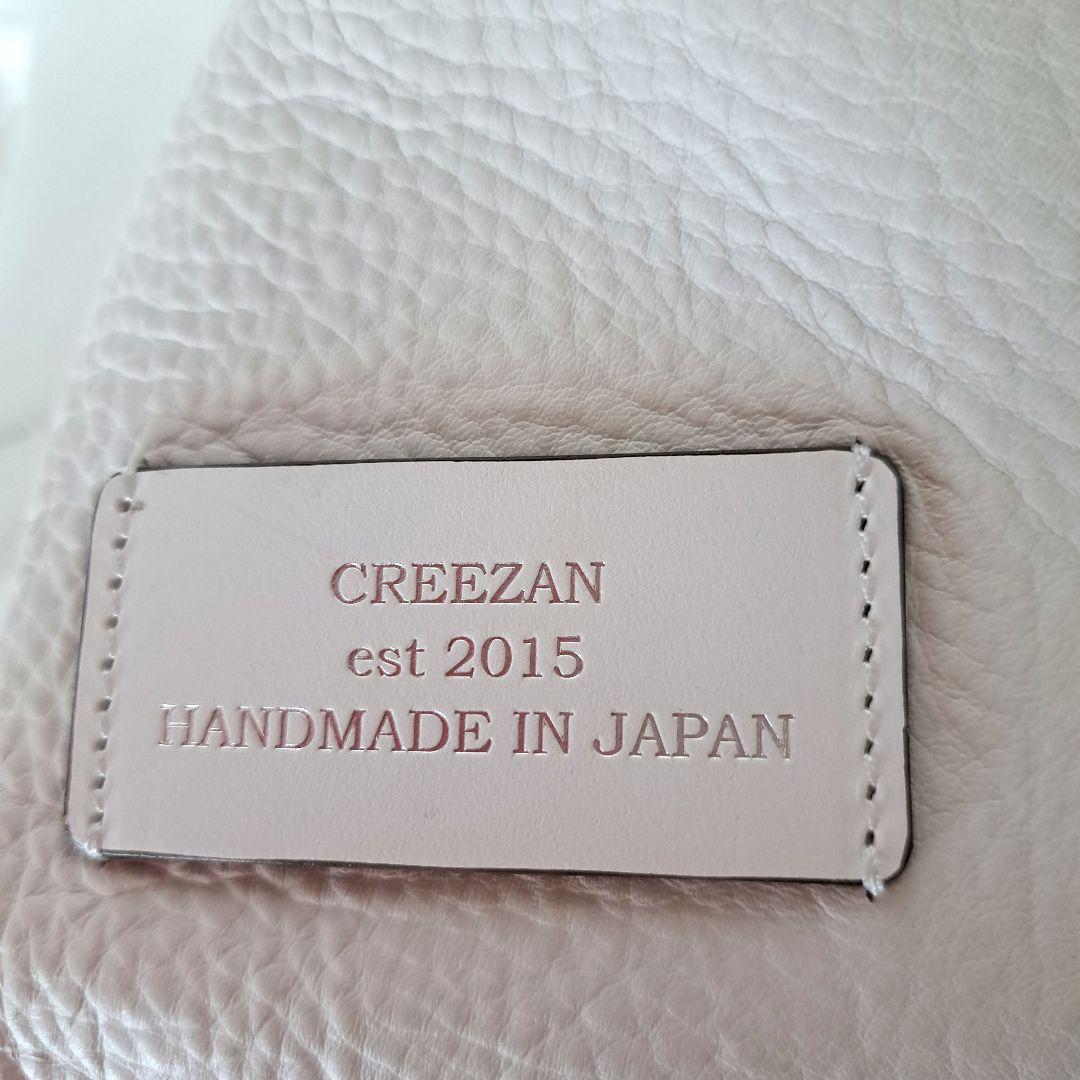 極美品！豊岡鞄　CREEZAN 　白　リュックサック　撥水加工　レザー 男女