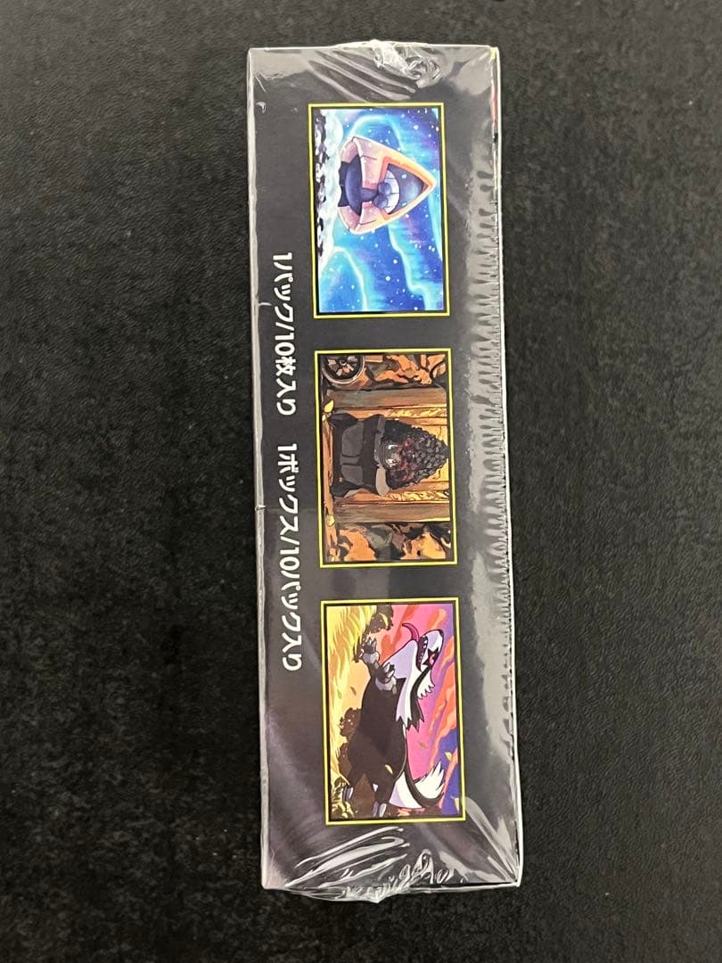 シュリンク付きMEGAドリームex 1box ハイクラスパック