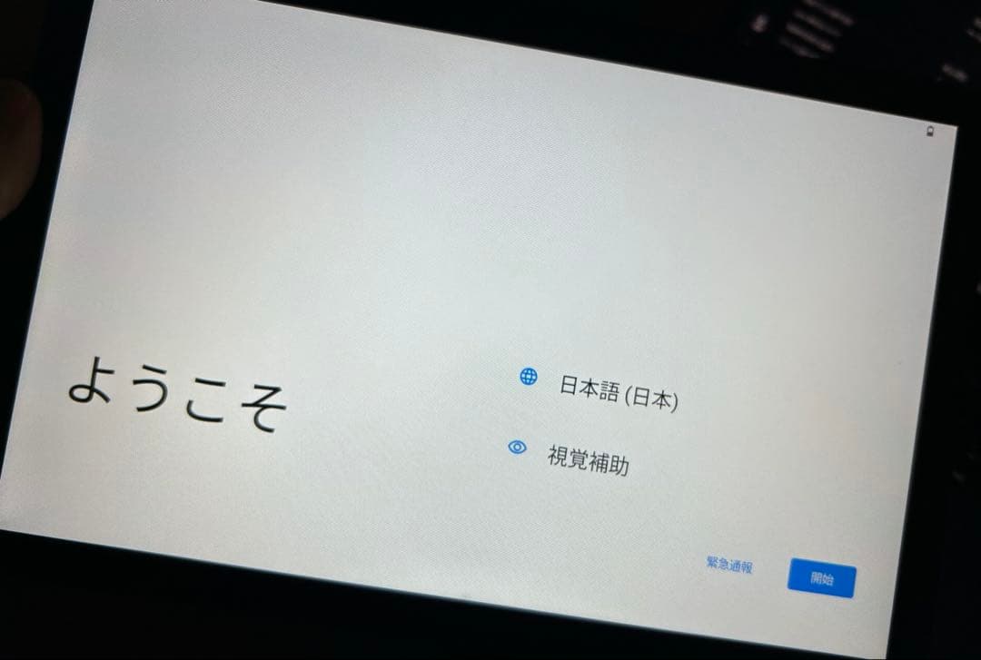 Androidタブレット本体 wg tablet 01