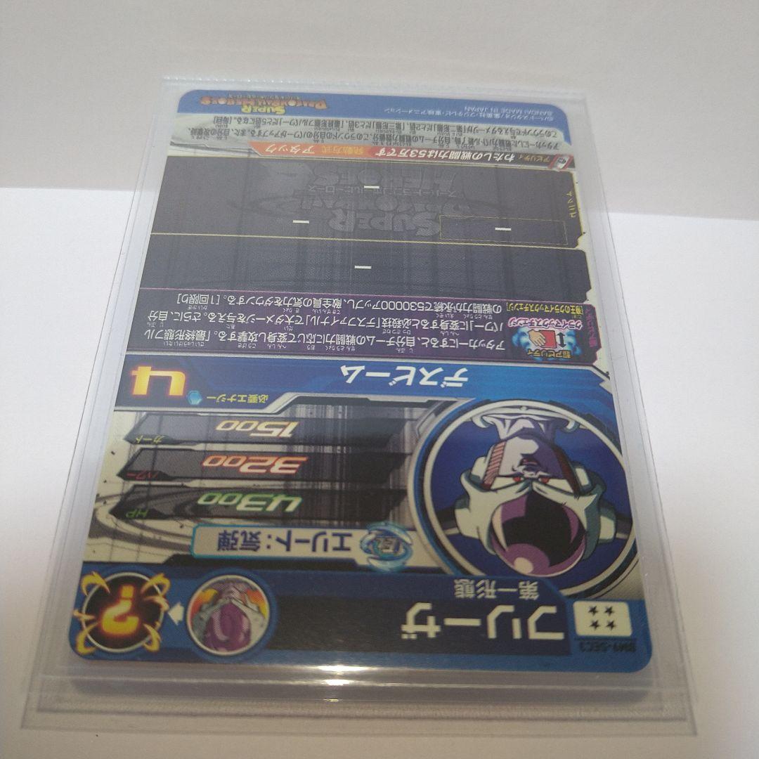 ★現品限り！宇宙最強の一族セット！クラチェンフリーザ・クウラ・チルド3枚セット！