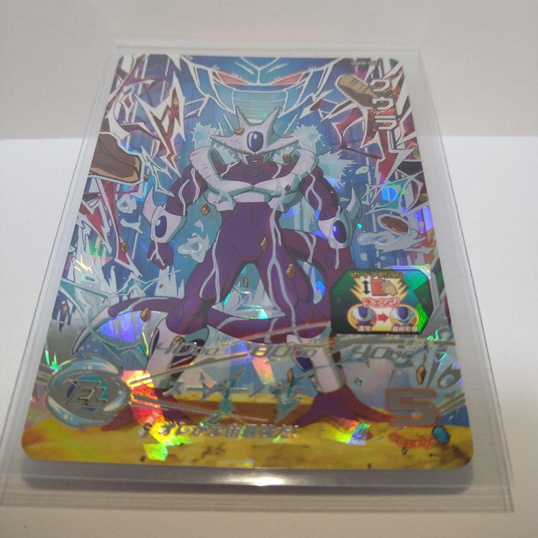 ★現品限り！宇宙最強の一族セット！クラチェンフリーザ・クウラ・チルド3枚セット！