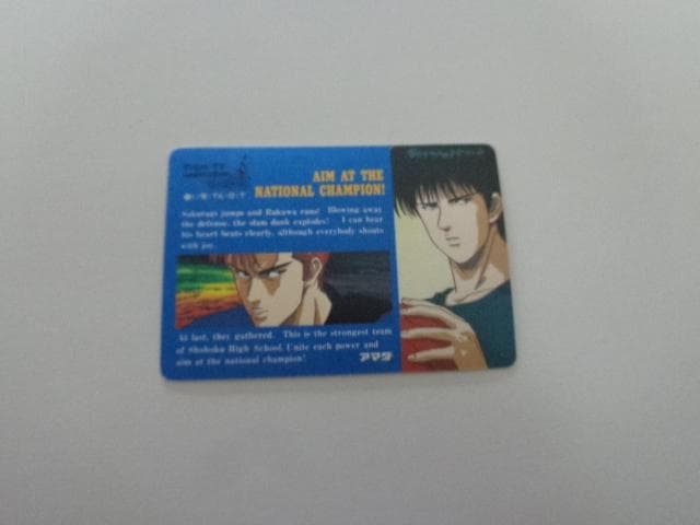 スラムダンク アマダ ヒーローコレクション WGL-2 カードダス