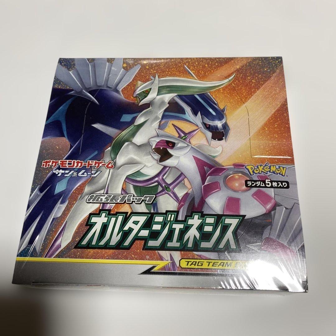 ポケモンカードゲーム オルタージェネシス TAG TEAM GX