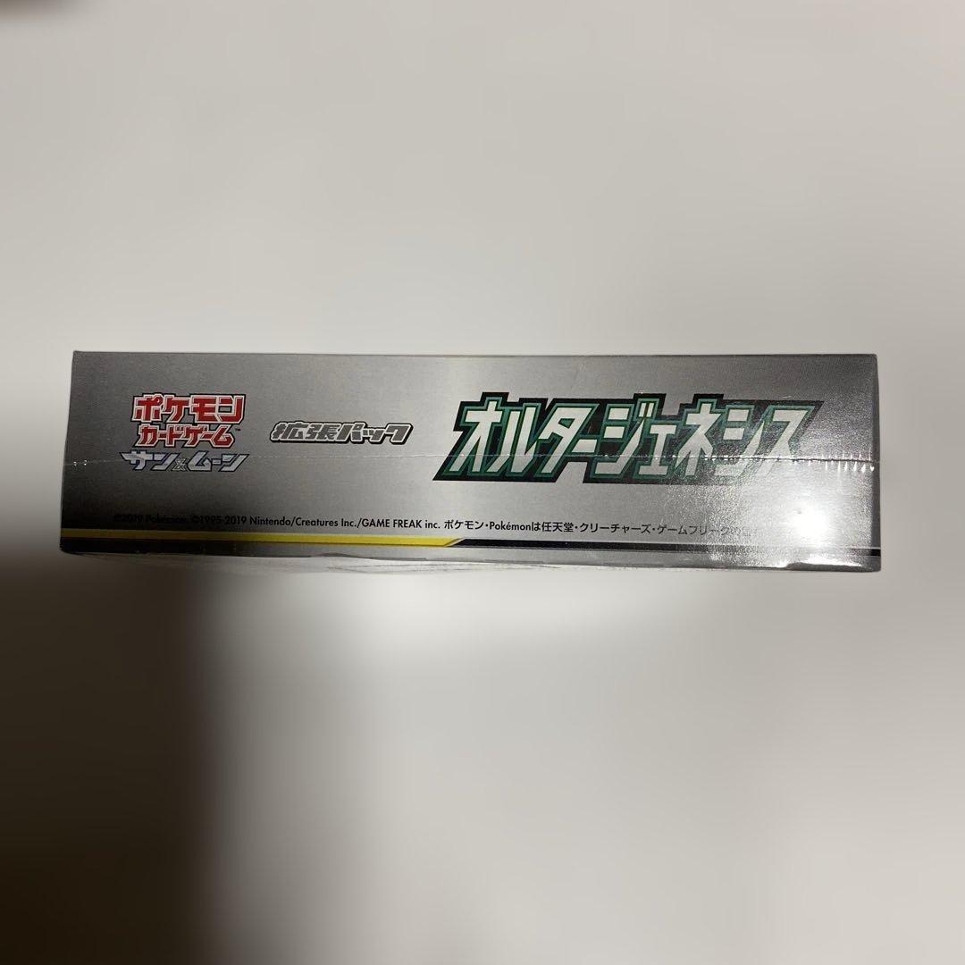 ポケモンカードゲーム オルタージェネシス TAG TEAM GX