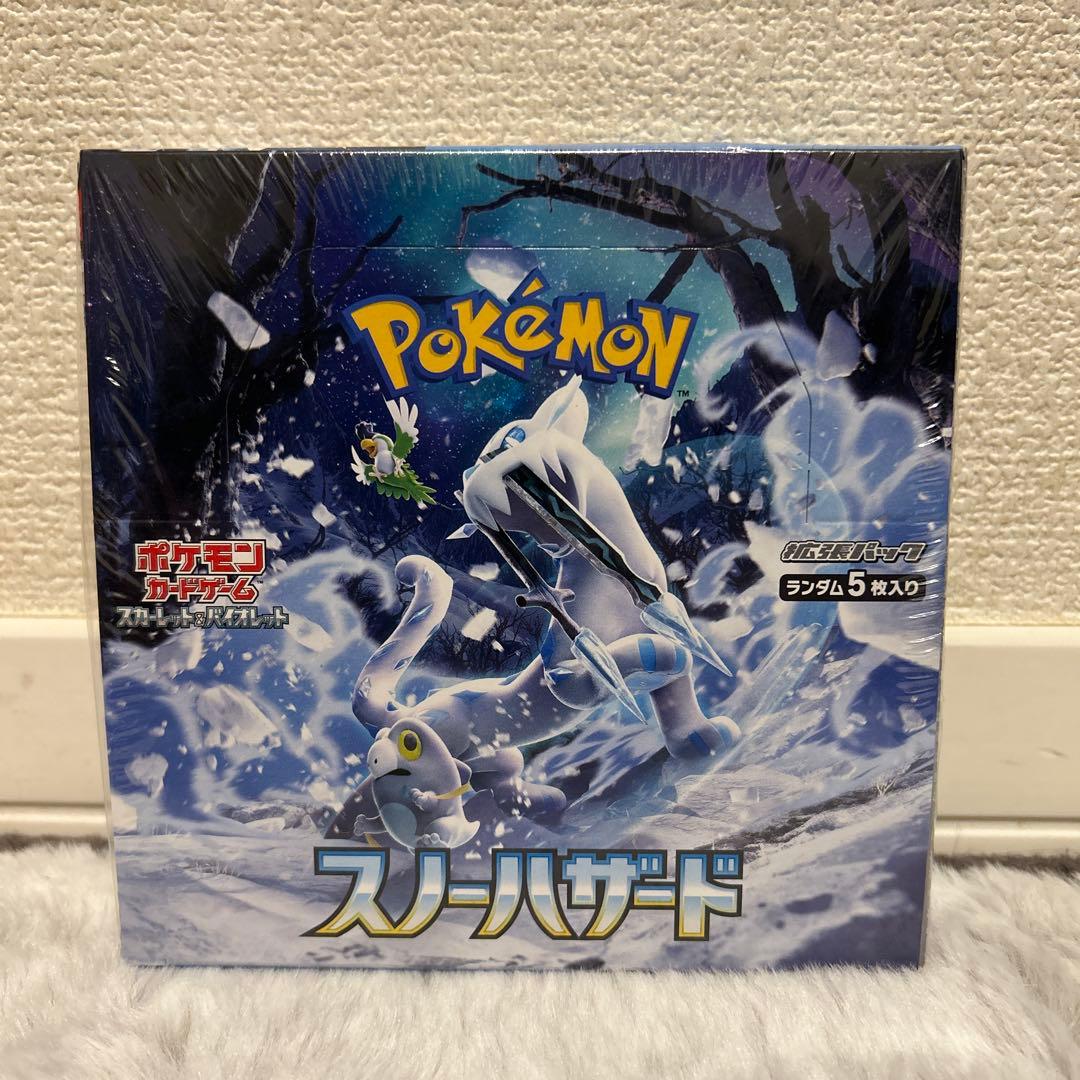 スノーハザード box シュリンク付き