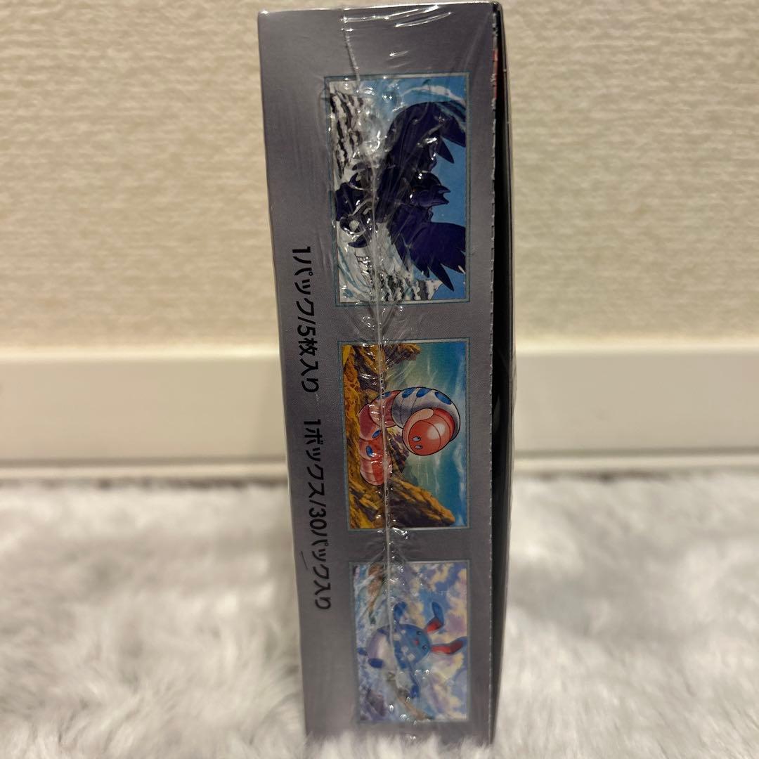 スノーハザード box シュリンク付き