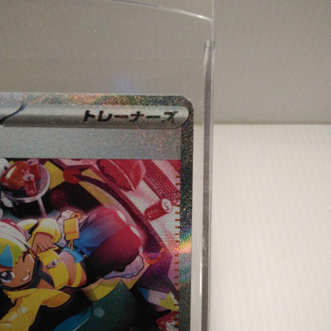 と*ん様 ⬛ポケモンカード　カナリィ SAR 　248/193