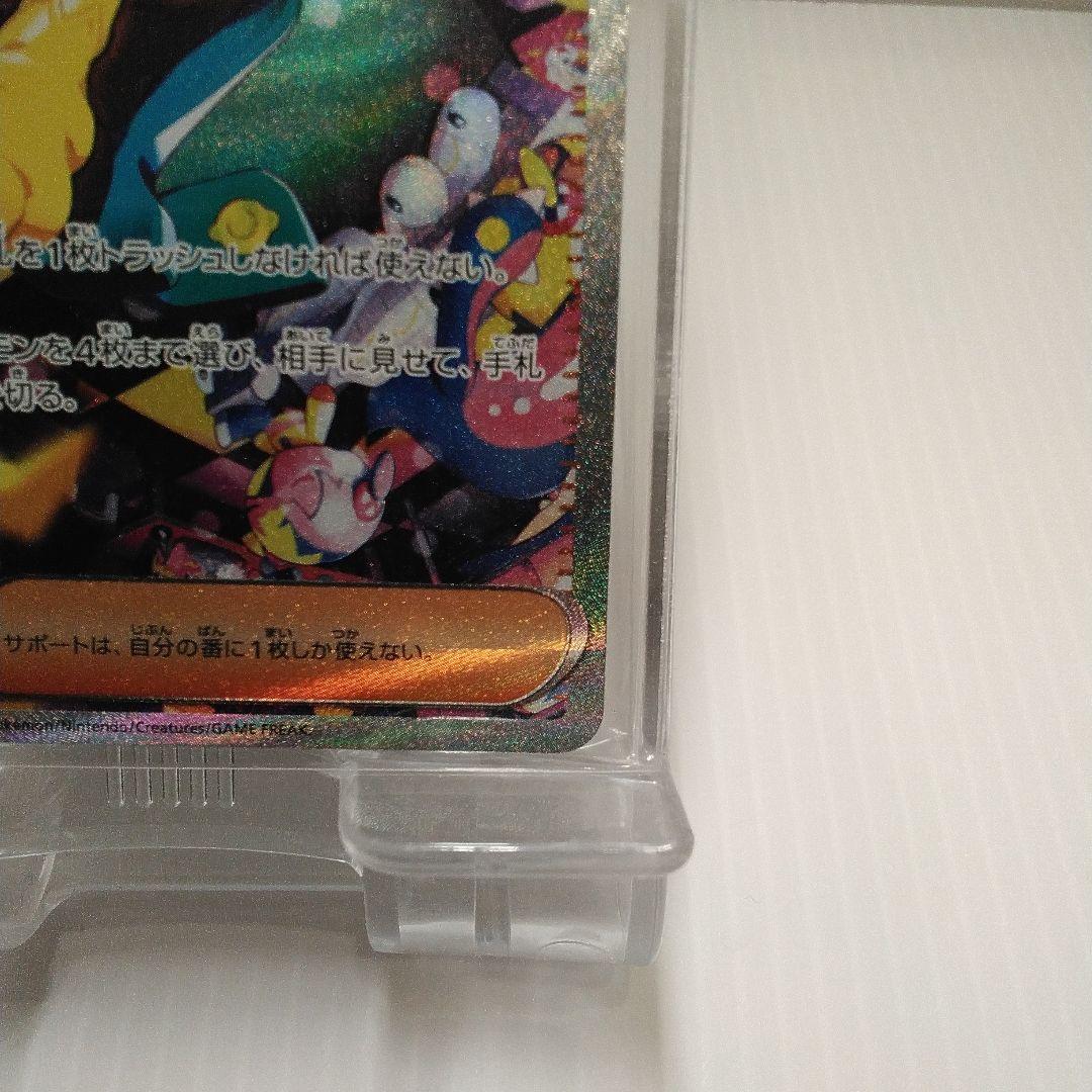 と*ん様 ⬛ポケモンカード　カナリィ SAR 　248/193