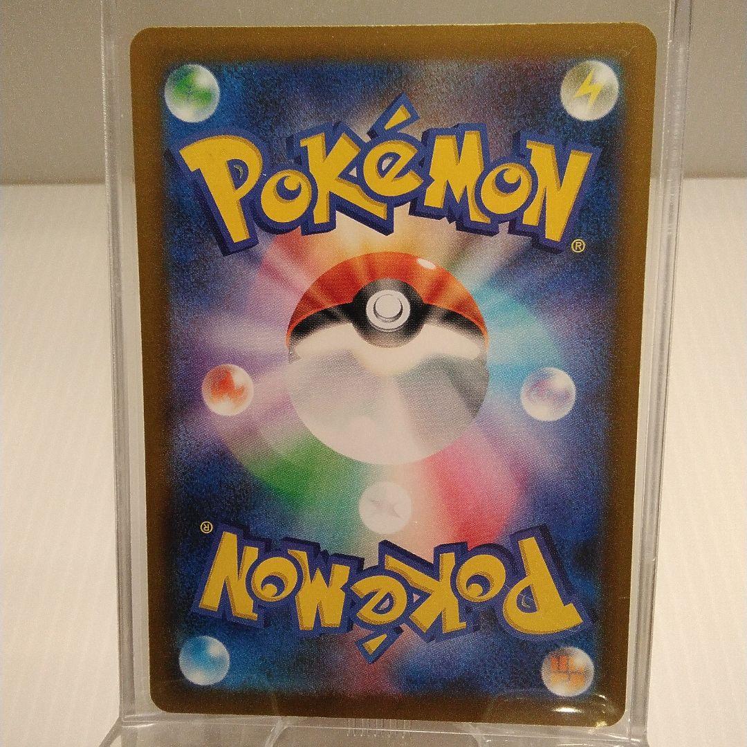 と*ん様 ⬛ポケモンカード　カナリィ SAR 　248/193