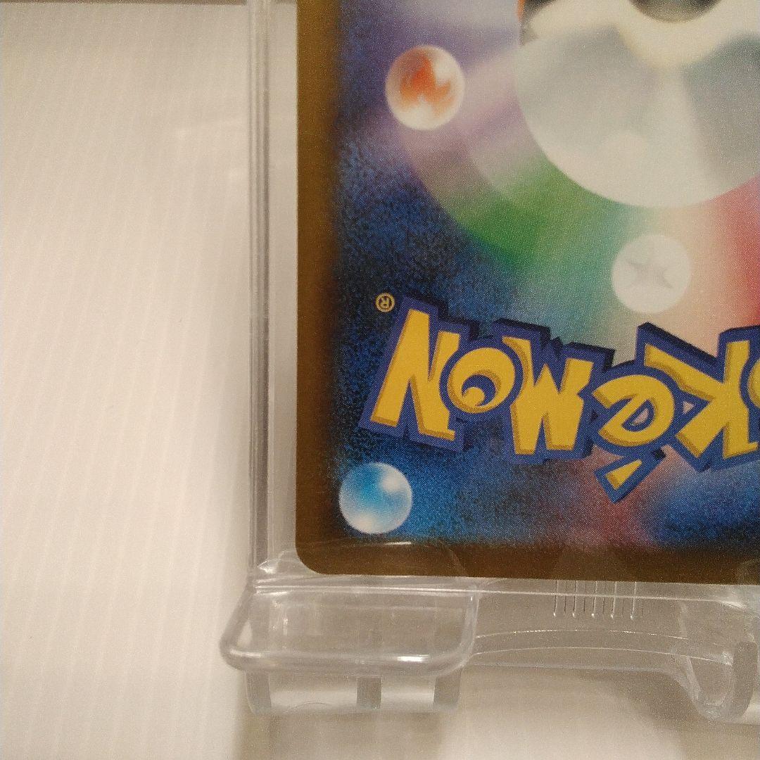 と*ん様 ⬛ポケモンカード　カナリィ SAR 　248/193