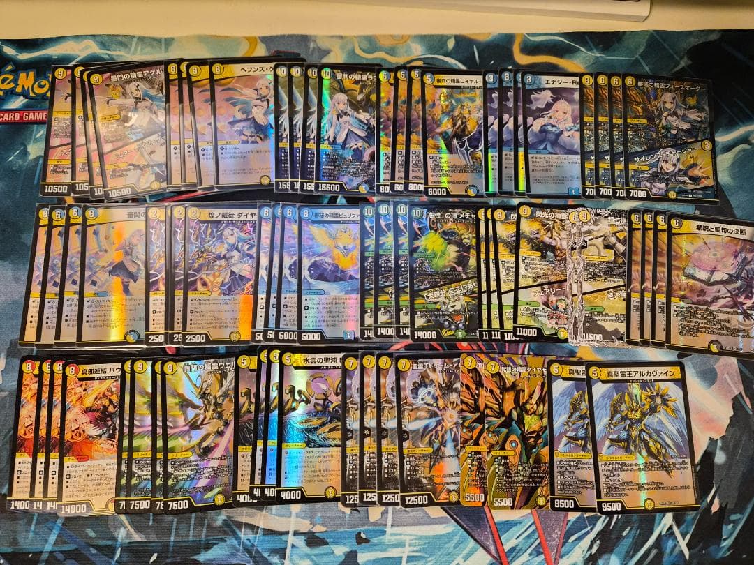 デュエマ引退品（約1200枚）