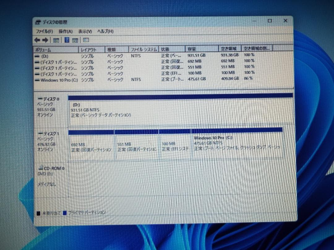 Windowsデスクトップ ESPRIMO D7011/GX i5-10505 32G SSD512G+1T